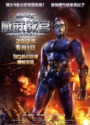 新手指南：如何在龙血战神中快速上手